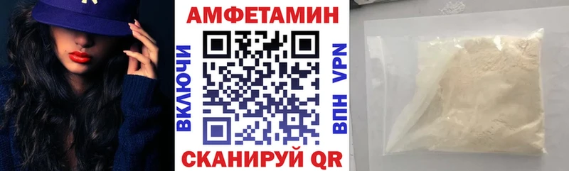 АМФЕТАМИН Premium  Карачев 
