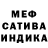 Метадон мёд STARBAS