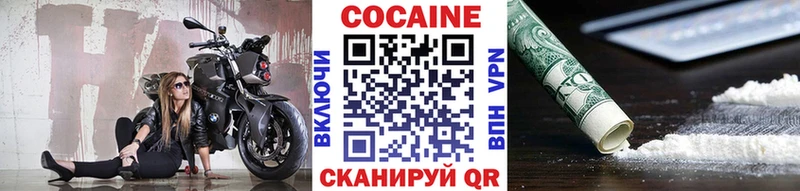 блэк спрут рабочий сайт  Карачев  Кокаин VHQ 