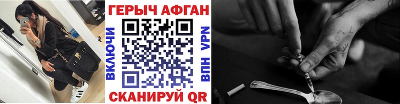 Героин Heroin  маркетплейс формула  Карачев  купить наркотики сайты 
