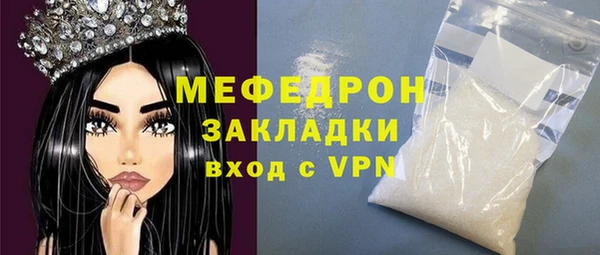 кристаллы Балабаново