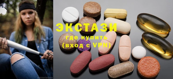 кристаллы Балахна