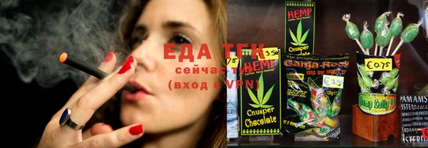 кристаллы Баксан