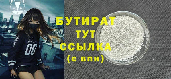 МДМА Гусиноозёрск