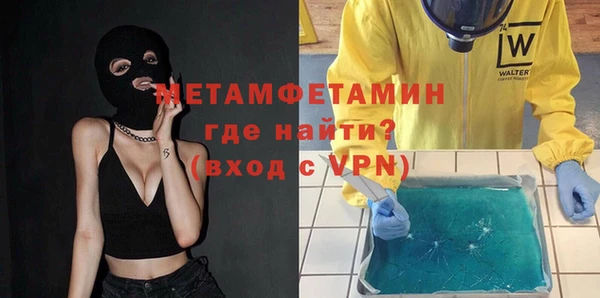 кристаллы Балахна