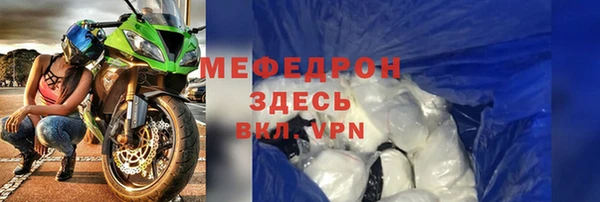 кристаллы Балахна