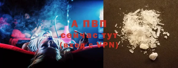 кристаллы Балабаново