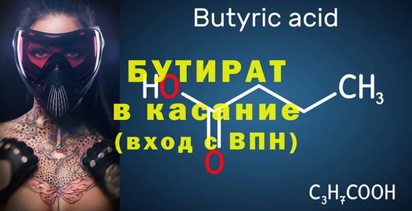 кристаллы Балабаново