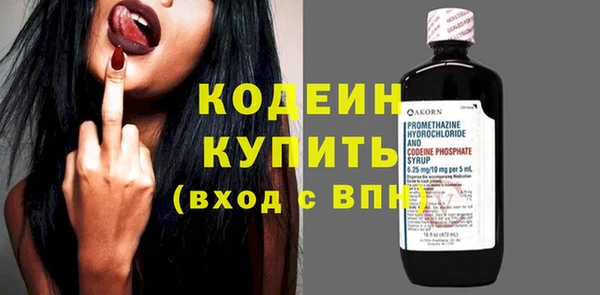 2c-b Гусь-Хрустальный