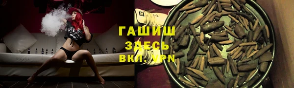 кристаллы Баксан