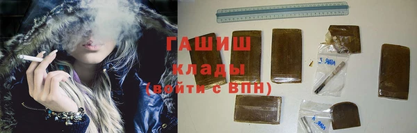кристаллы Баксан