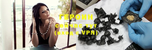 кристаллы Балабаново