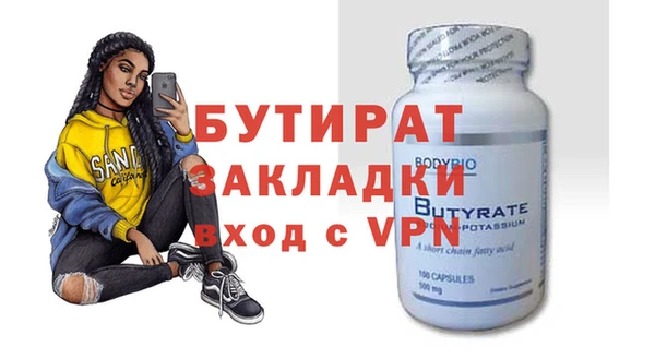 кристаллы Балахна