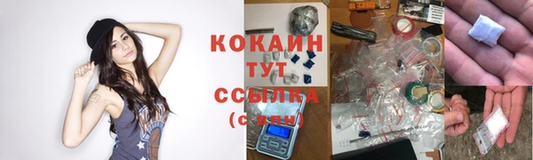 кристаллы Балахна