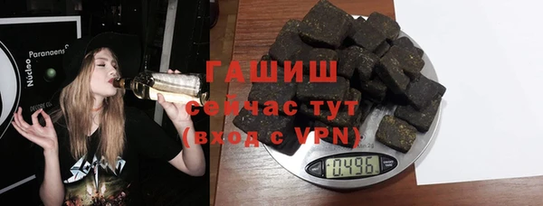 кристаллы Балахна