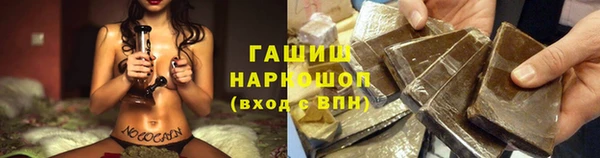 кристаллы Баксан