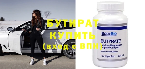 кристаллы Балабаново