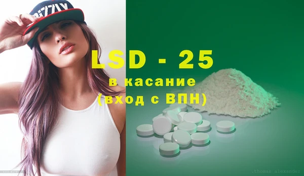 кристаллы Баксан
