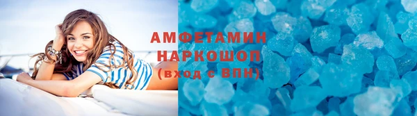 кристаллы Балахна