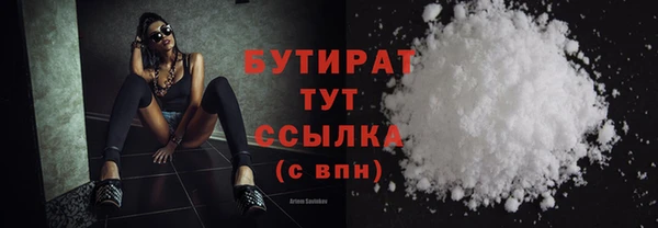 кристаллы Балахна