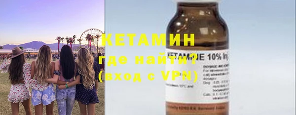 кристаллы Балахна
