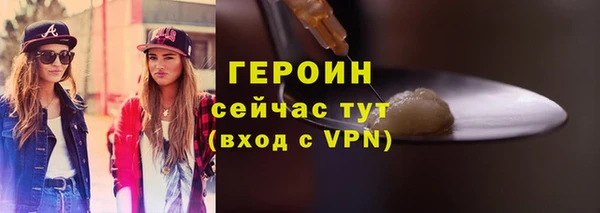 кристаллы Балабаново