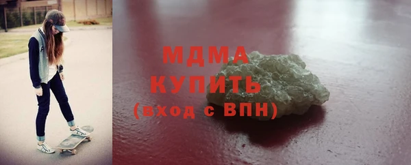 кристаллы Баксан