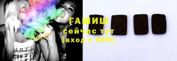 кристаллы Баксан