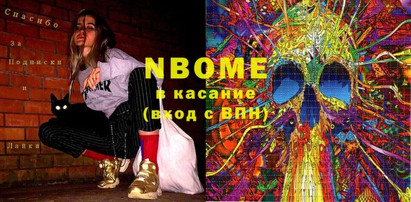 кристаллы Балабаново