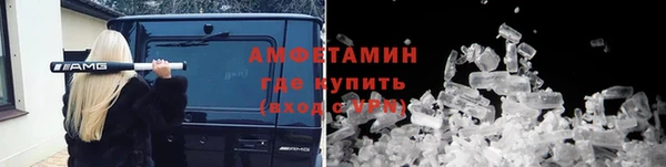 кристаллы Балахна