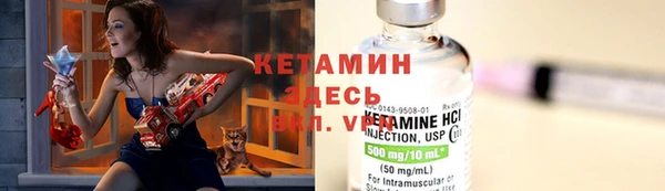 кристаллы Баксан