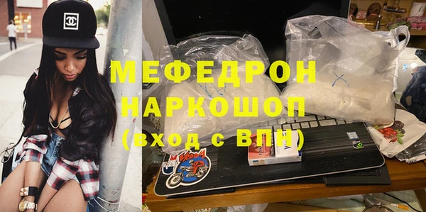 кристаллы Баксан