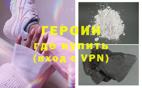 кристаллы Балахна