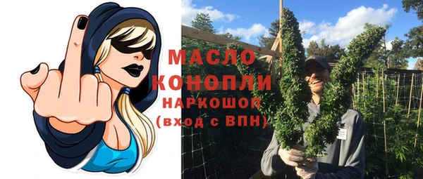 кристаллы Балабаново