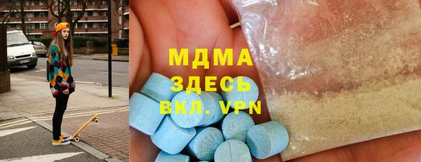 кристаллы Баксан