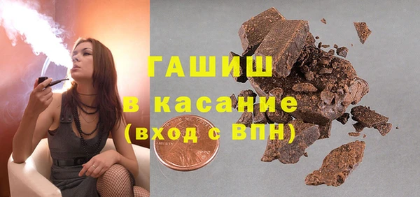 кристаллы Балабаново