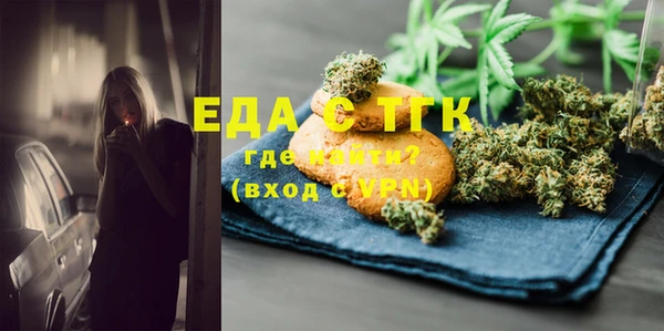 кристаллы Балабаново