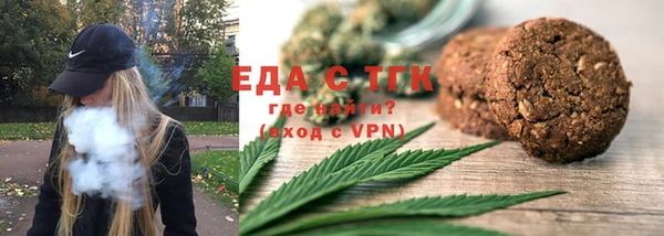 кристаллы Балахна