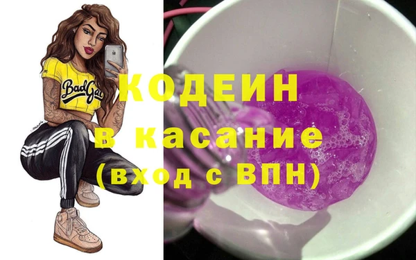 кристаллы Баксан