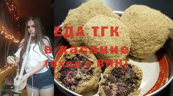 кристаллы Балахна