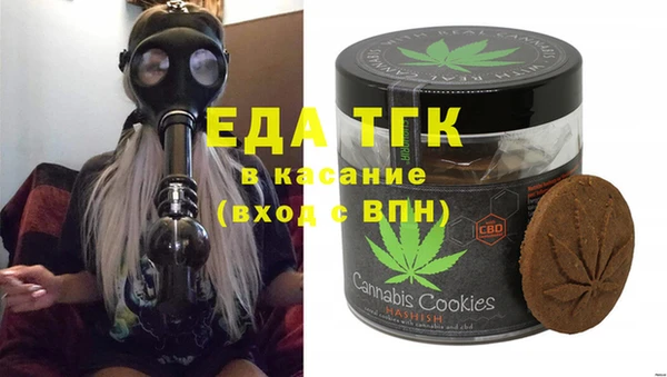 кристаллы Баксан