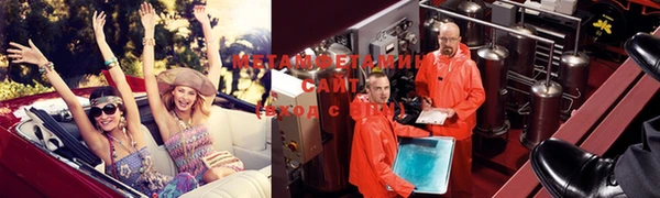 кристаллы Балабаново
