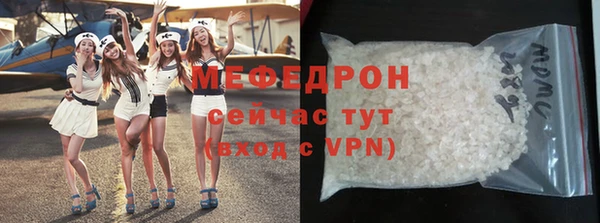 кристаллы Балабаново