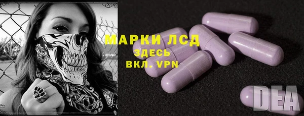 кристаллы Балабаново