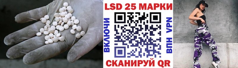 Лсд 25 экстази ecstasy  Карачев 