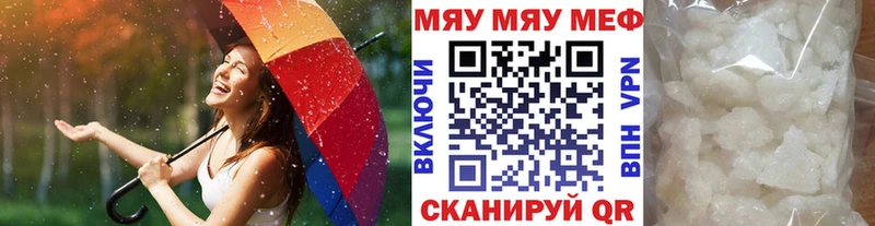 МЕФ мука Карачев