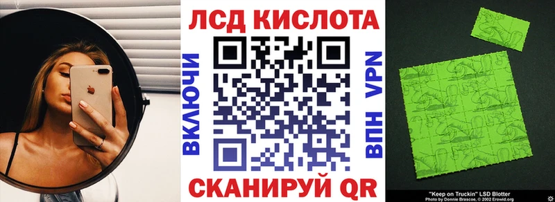 Марки 25I-NBOMe 1,8мг  это наркотические препараты  Карачев 