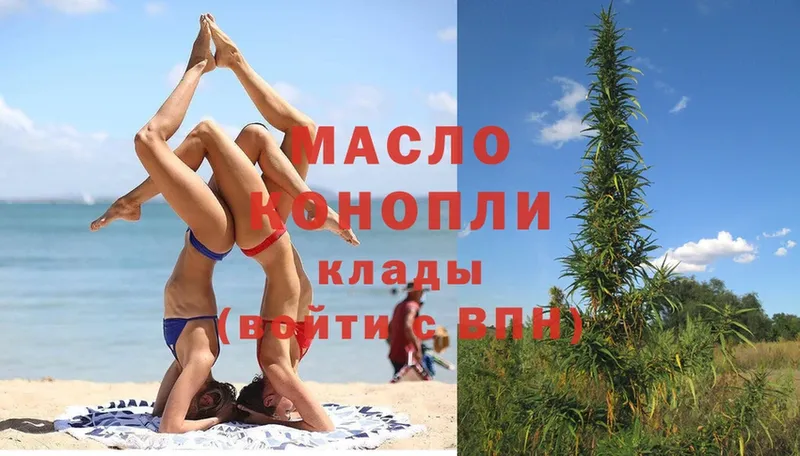 где найти наркотики  Карачев  МЕГА сайт  Дистиллят ТГК THC oil 